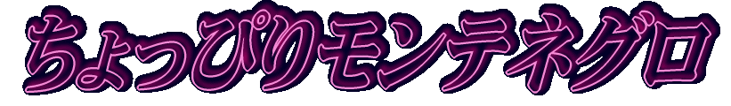 ҂胂elO 